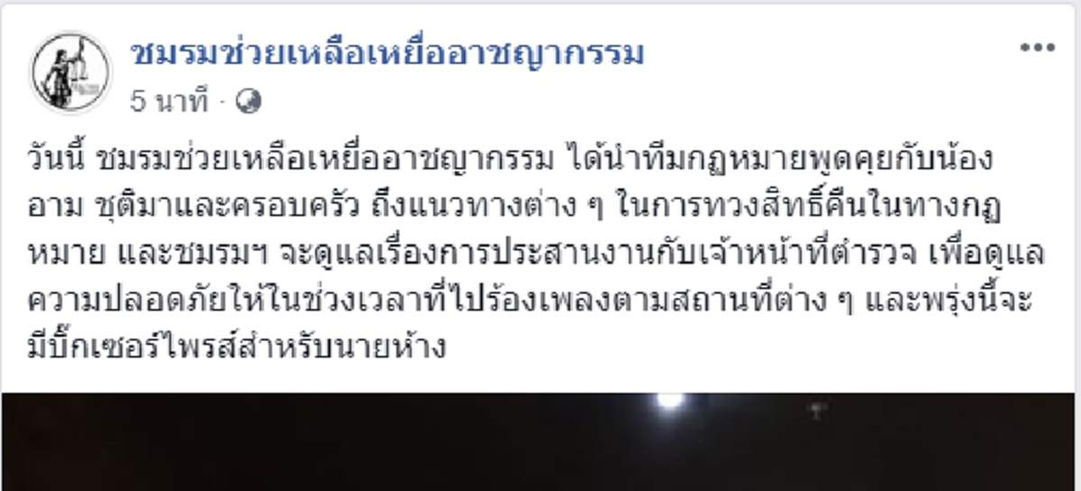 ความคิด ทัศนคติดีมากๆ เมื่อ "อาม ชุติมา" ตอบคอมเมนต์แฟนคลับเตือนว่าช่วงนี้อย่าทำตัวร่าเริงจะทำลายความน่าสงสาร บอกเลย เอาอยู่!