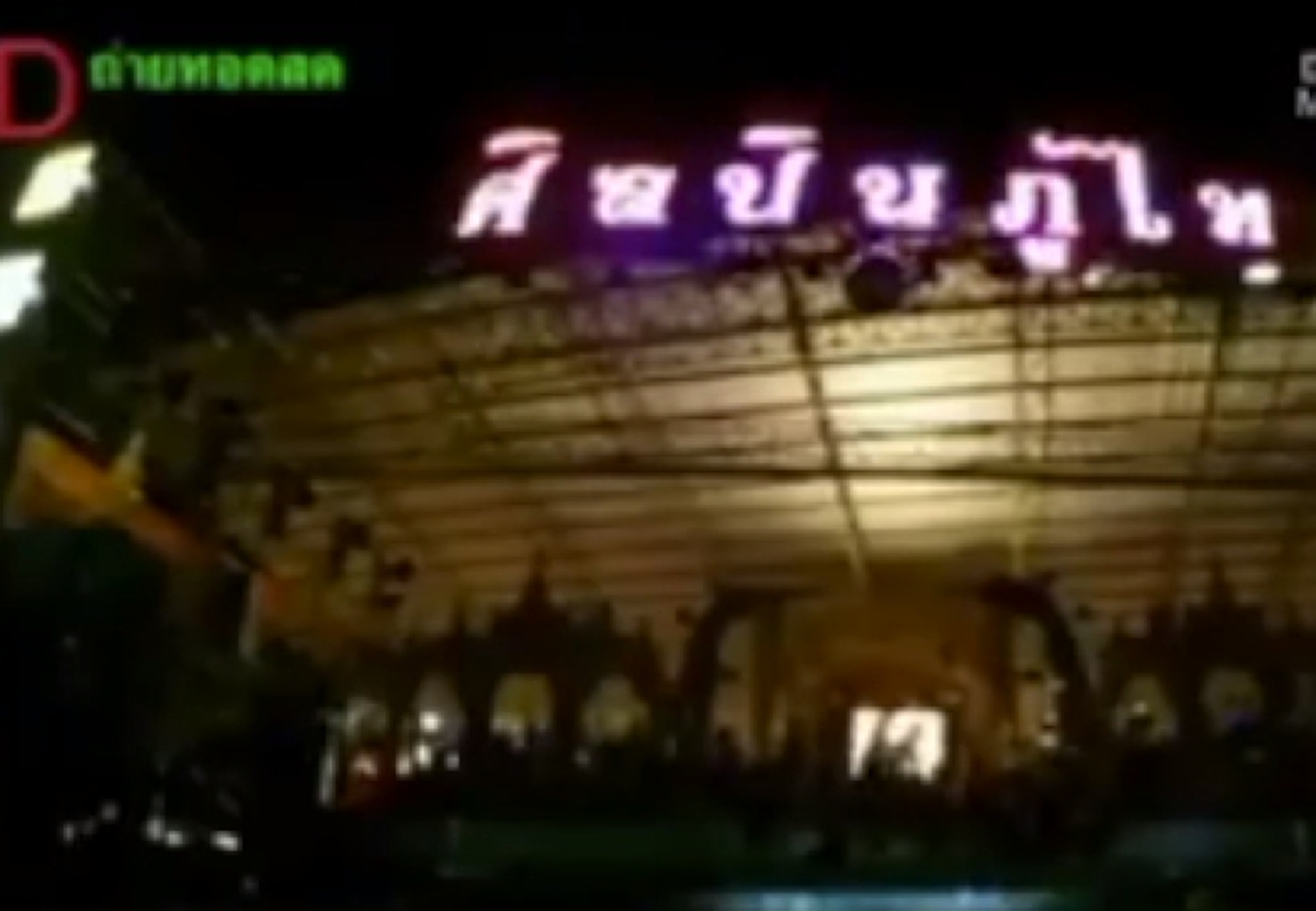 สำนึกผิดแล้ว ฟังคำชี้แจงเจ้าของศิลปินโชว์เพลง "ครางชื่ออ้ายแน" แค่อยากให้คนอีสานขำหัวเราะ