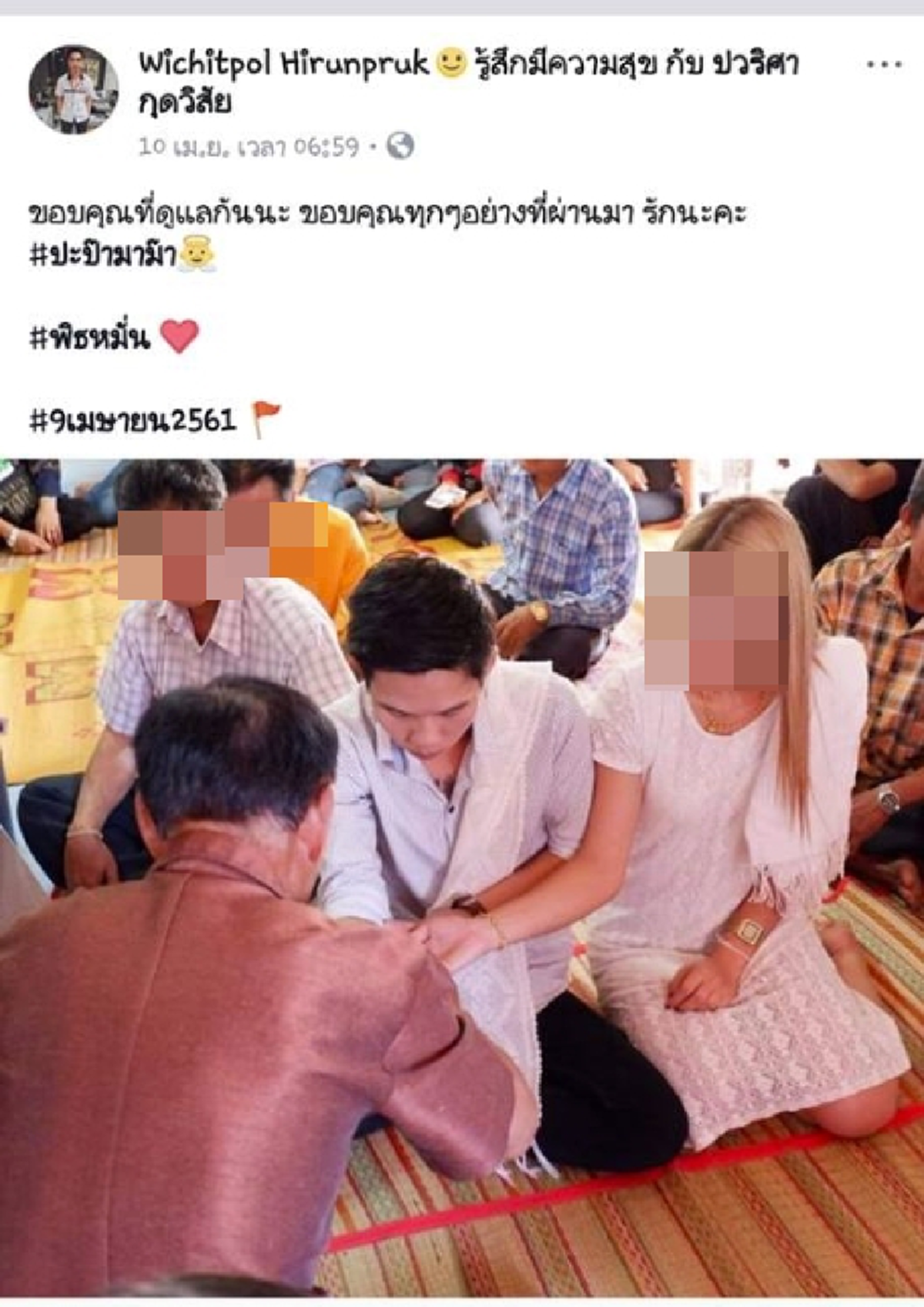 ไม่เกี่ยวกันแล้ว อดีตคู่หมั้นสาวขับรถชนเมียหลวงโดนด้วยคนแห่ด่า ลั่นผมถูกกระทำมาก่อน แฉอีกความจริงเรื่องชู้สาวทำเลิกรา