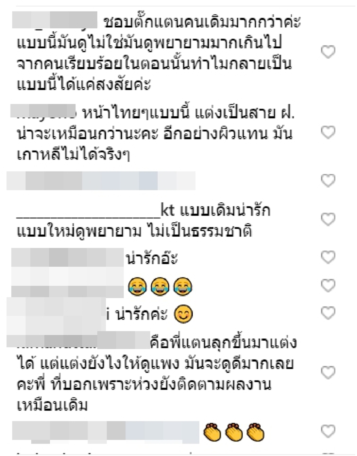 สั้น ๆ แต่จี๊ด! "ตั๊กแตน" ชลดา ขอพูดบ้าง หลังคนวิจารณ์เปลี่ยนลุคเป็นสาวเปรี้ยว