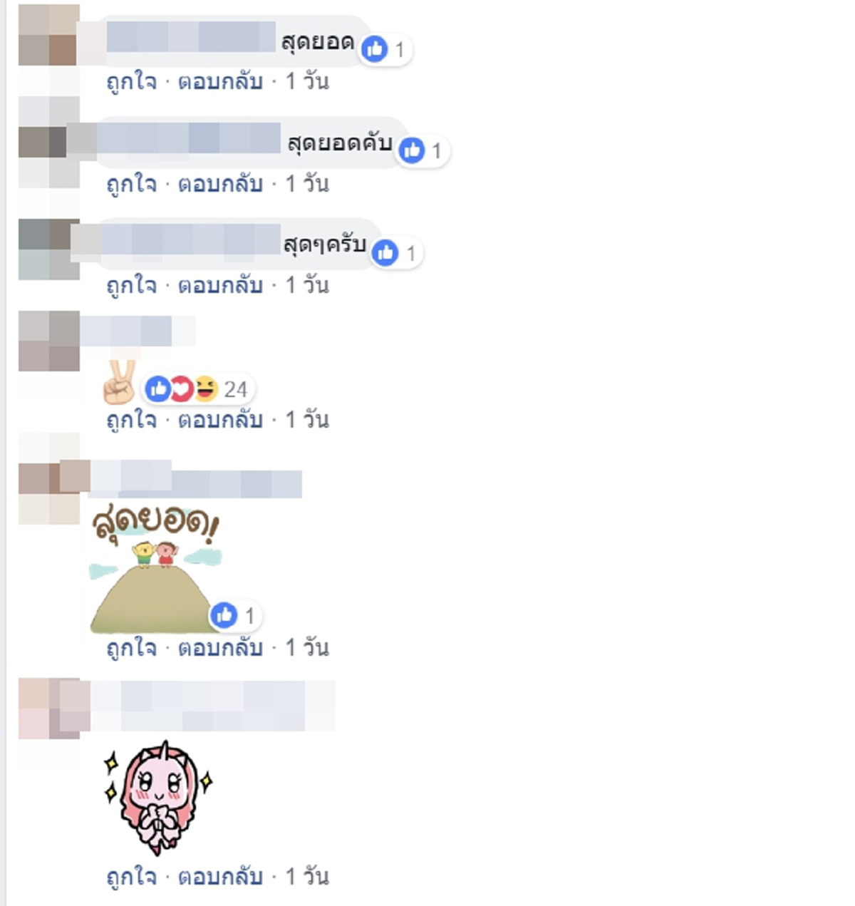 เฮ็ดได้แล้ว "ก้อง ห้วยไร่" เล่าซึ้งวันออกจากบ้านเดินตามฝัน ยึด 1 คติสู้ทำเพลงดังติดหูคนฟัง