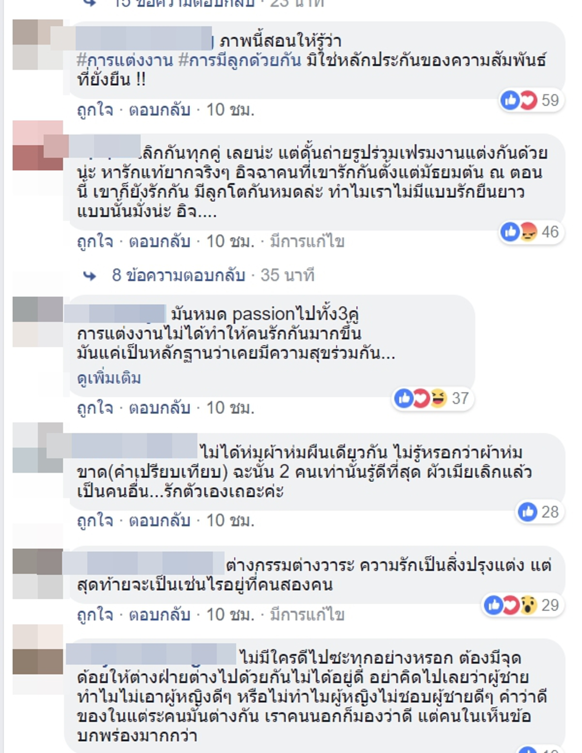 เรื่องบังเอิญที่น่าเศร้า ชาวเน็ตแชร์ภาพ 3 คู่รักร่วมเฟรมงานแต่ง"แอฟ-สงกรานต์"พบสุดท้ายเลิกราเหมือนกัน