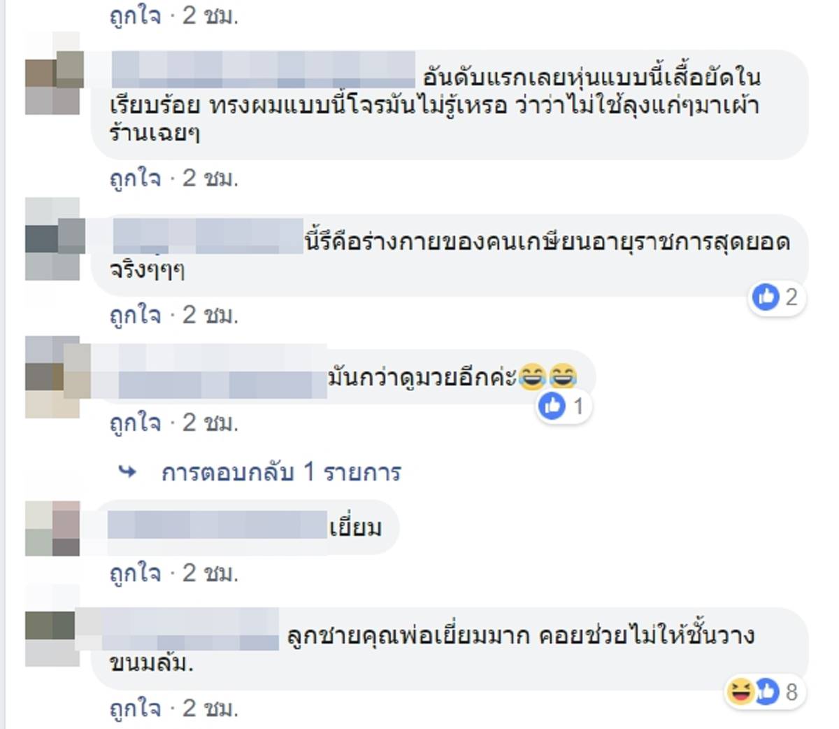 หมดสภาพโจร! หนุ่มพกอาวุธบุกจี้ร้านของชำ โดนสวนกลับเต็มๆ เจ้าของเป็นตร.เก่าฝึกต่อสู้มาอย่างดี