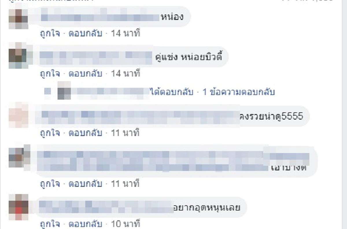 ครูไปคุมห้องสอบเจอกระดาษโปรโมชั่นเสริมสวยในห้องเรียน เริ่มต้น 2 บาท ถักเปีย มัดรวบ