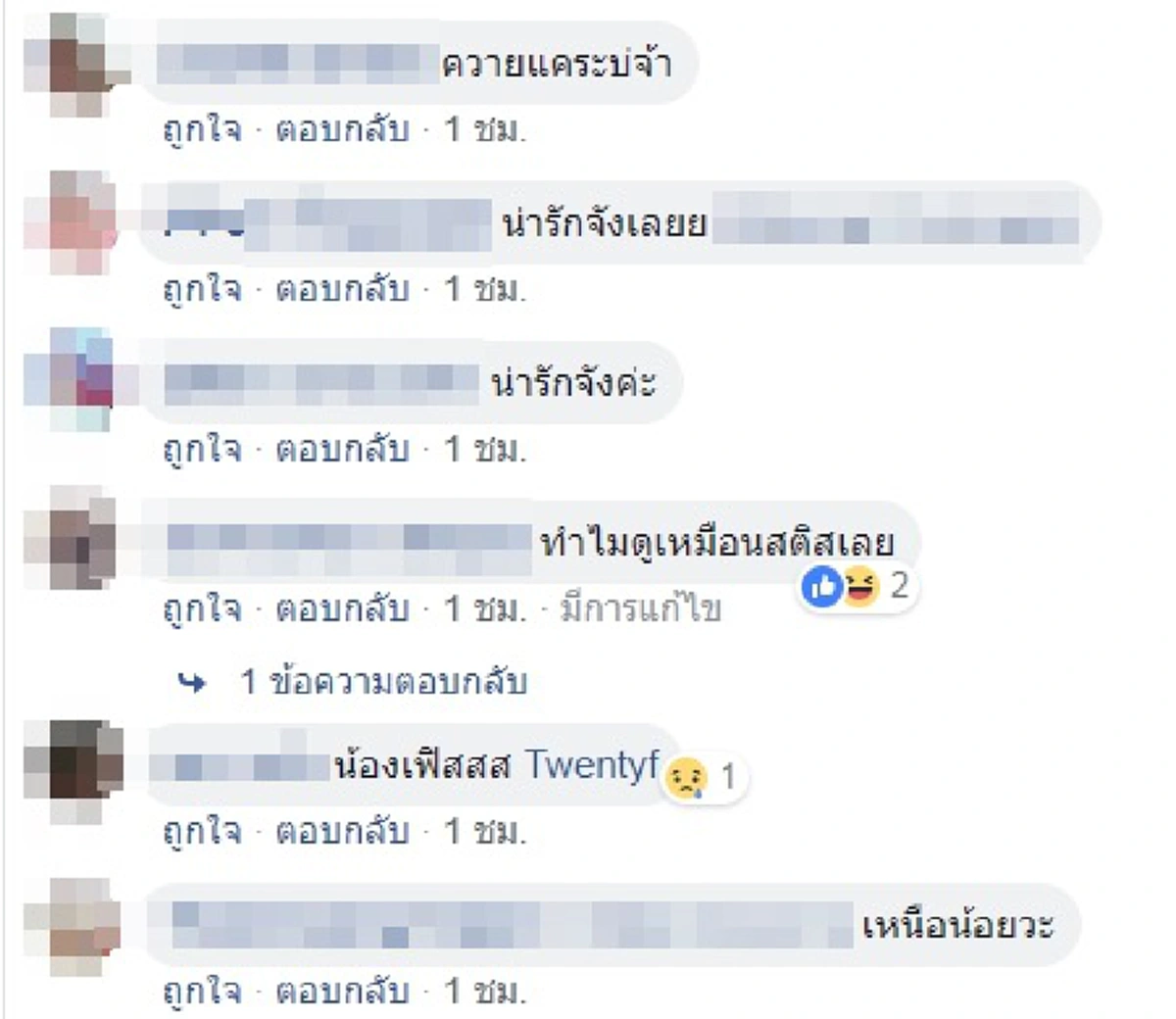 ลูกควายเพิ่งเกิดไร้หาง ตัวสั้น ชาวเน็ตชมน่ารักเหมือนกระต่าย