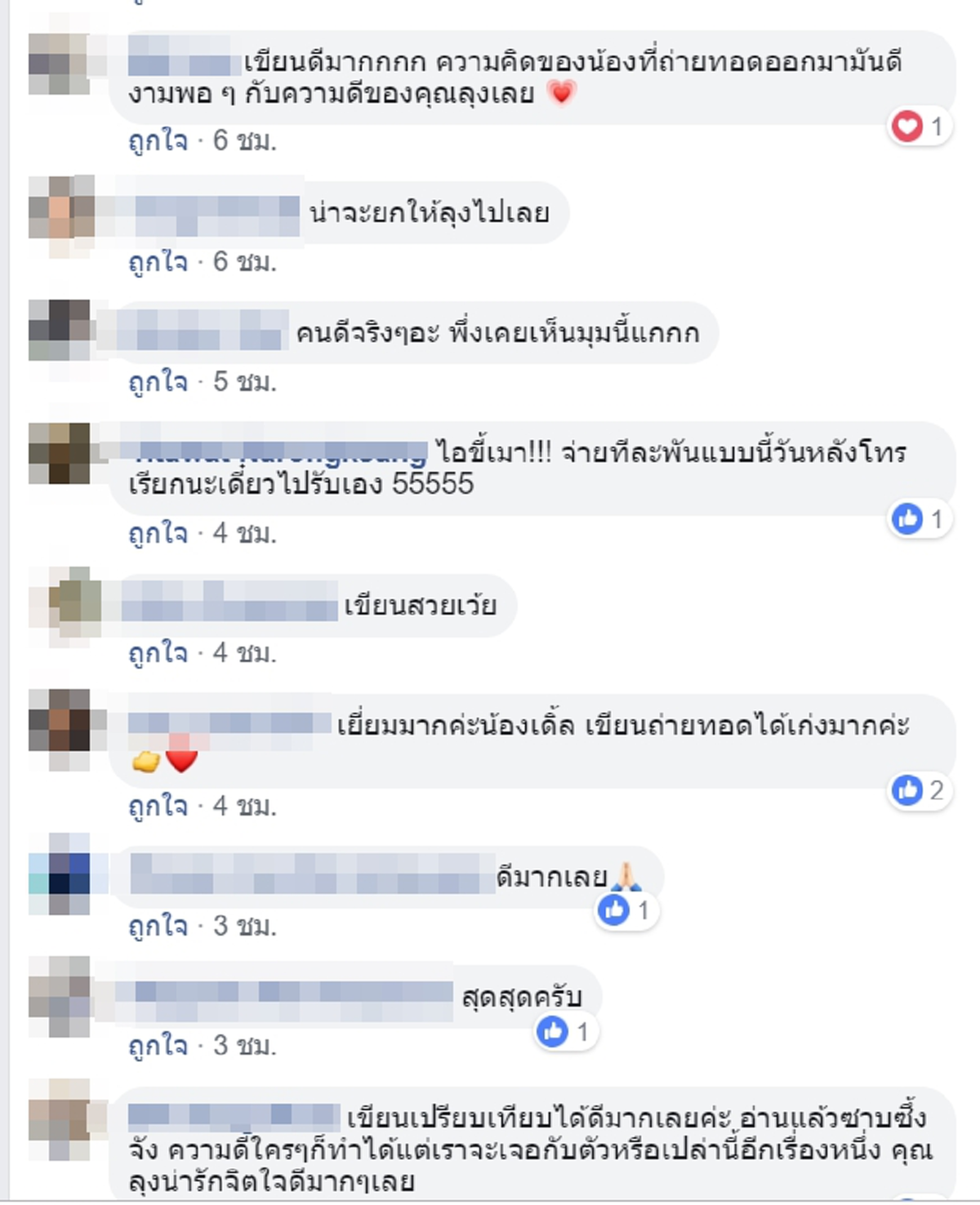 หนุ่มแชร์ประสบการณ์ไม่มีวันลืม เมากรึ่มขึ้นแท็กซี่ยืนแบงค์พันนึกว่าร้อย ลุงคนขับไม่เห็นแก่ตัวบอกคืนทันที