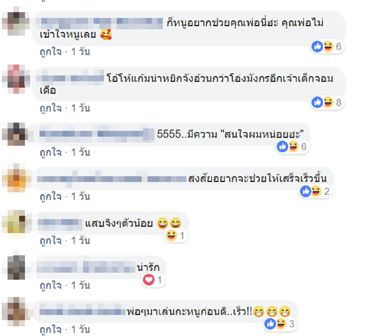 "เจ้าขุนศึก" ลูกช้างน้อยกวนคนกำลังทาสีคอก เอางวงสะกิดอยากเล่นด้วย (คลิป)