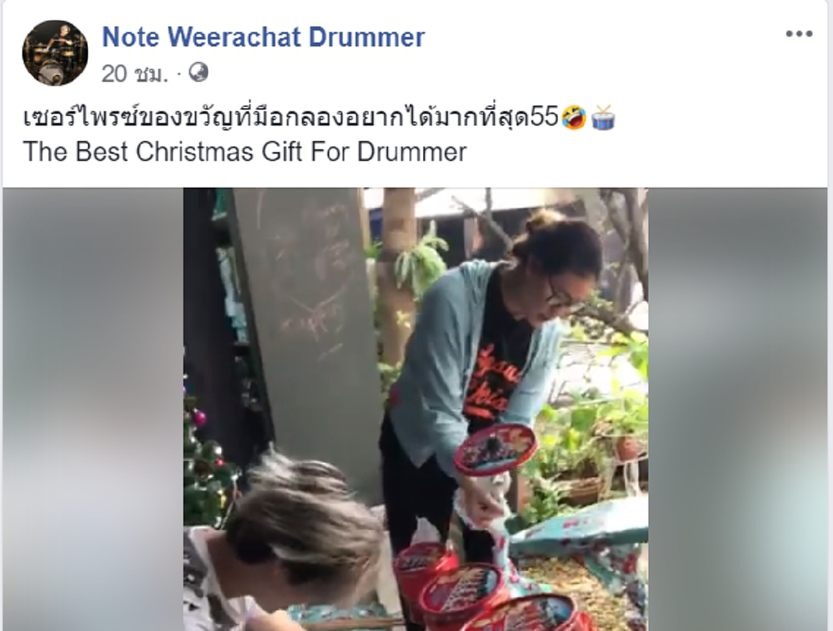 หนุ่มเจอเซอร์ไพรส์ได้ของขวัญเป็นกลองชุด แกะออกเป็นกล่องคุกกี้สีแดง (คลิป)
