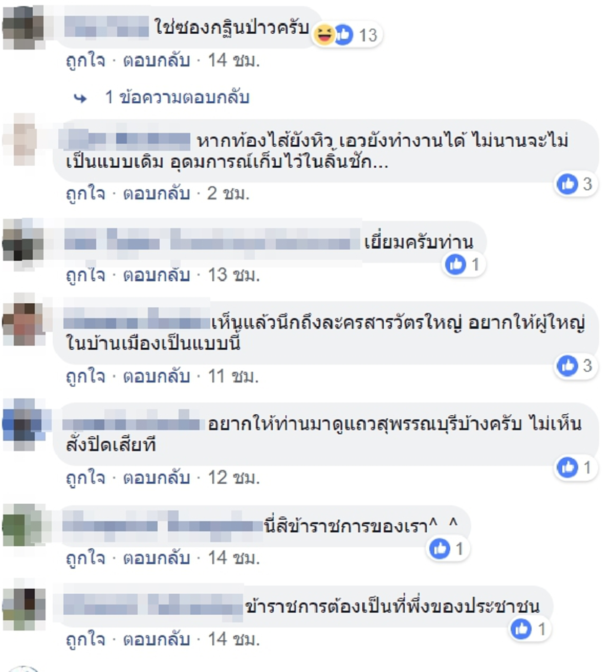 ปลัดอำเภอเจอสถานบันเทิงท้าทาย วางซองขาวบนโต๊ะกะเคลียร์ผิด รีบส่งคืนแถมลุยจับชงสั่งปิด5ปี