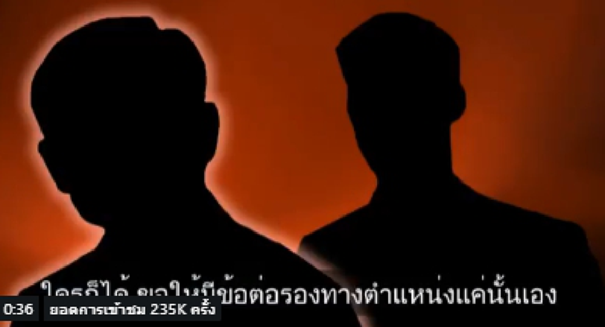 \"เนชั่น\" ยันเสนอข่าวตามมาตรฐานวิชาชีพ-ไม่ได้เอ่ยชื่อพาดพิงใคร เปิดโอกาส\"ธนาธร\"แจง กลับฉวยโอกาสโจมตี