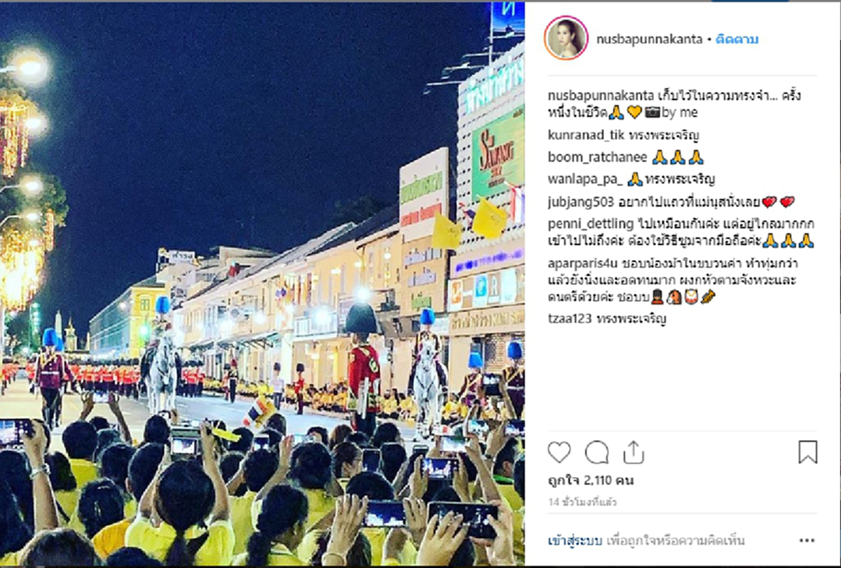 “พุทธิพงษ์”พร้อมครอบครัวรอรับเสด็จในหลวง เผยมงคลของชีวิต ได้ชื่นชมพระบารมี