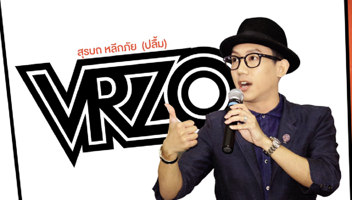 อาชีพก่อนเบี่ยงเข็มลงเล่นการเมือง ของ 8 นักการเมืองไทย