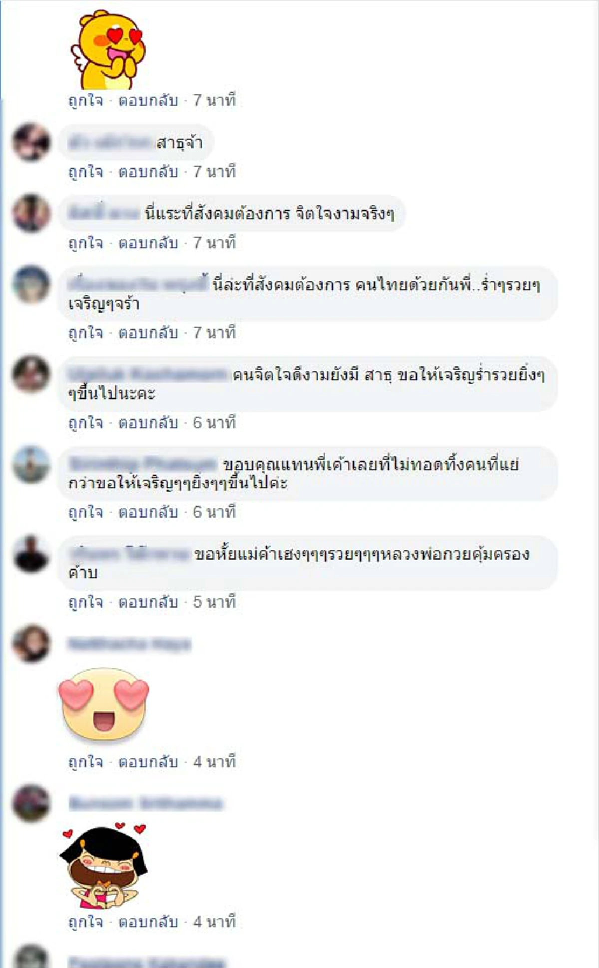 ป้าน้ำใจงามให้หนุ่มคนงานกินข้าวฟรี หลังถูกโกงค่าแรง