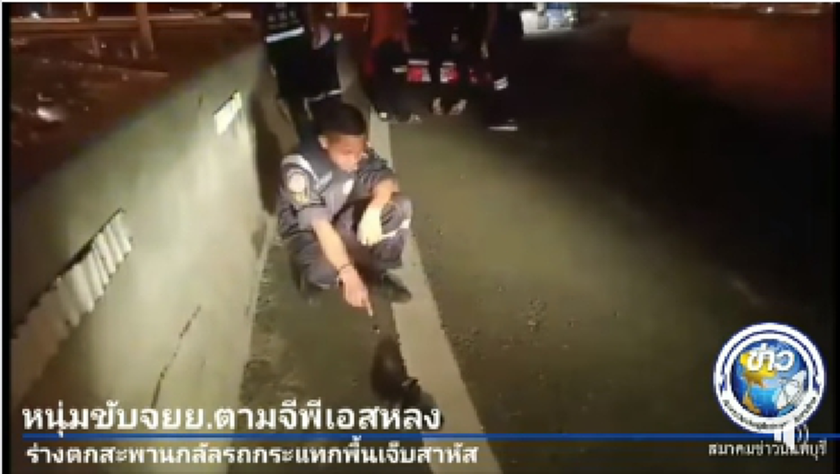 หลงเชื่อจีพีเอส หนุ่มไม่ชินทาง จีพีเอสบอกให้ตรงไป สุดท้ายเกิดอุบัติเหตุ