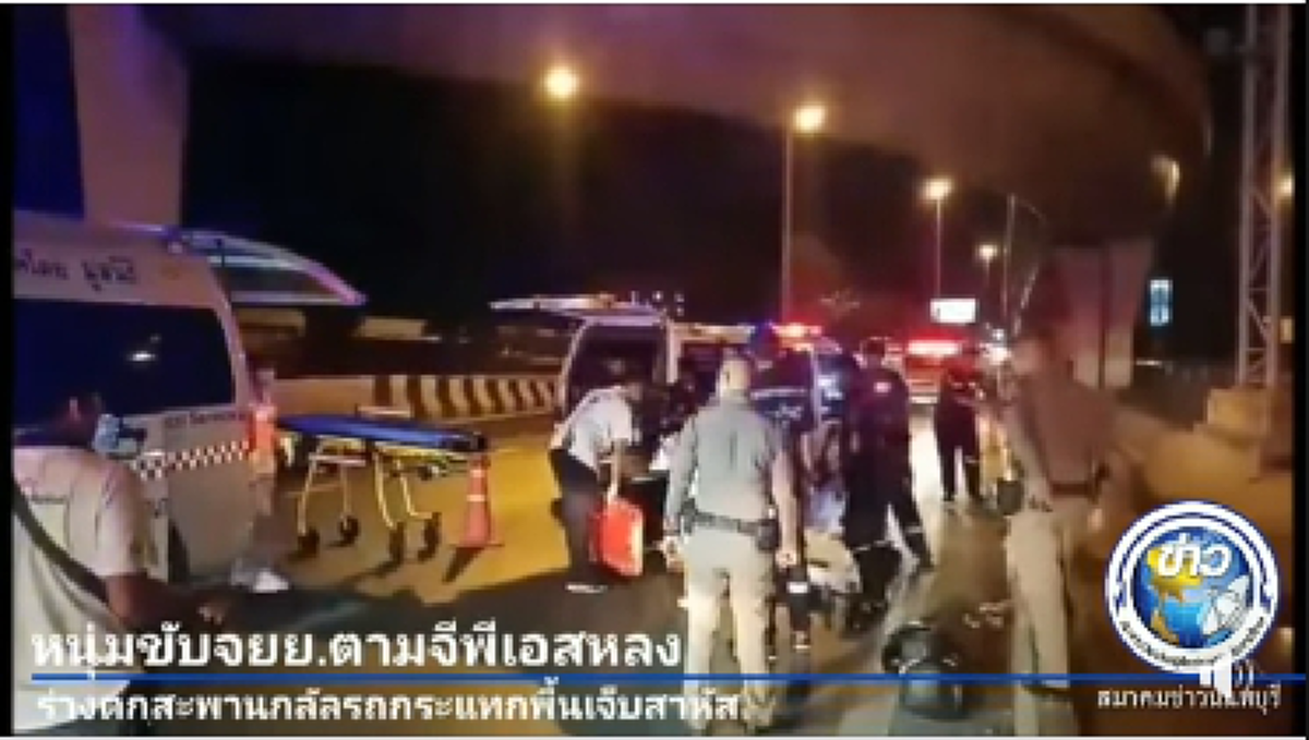 หลงเชื่อจีพีเอส หนุ่มไม่ชินทาง จีพีเอสบอกให้ตรงไป สุดท้ายเกิดอุบัติเหตุ