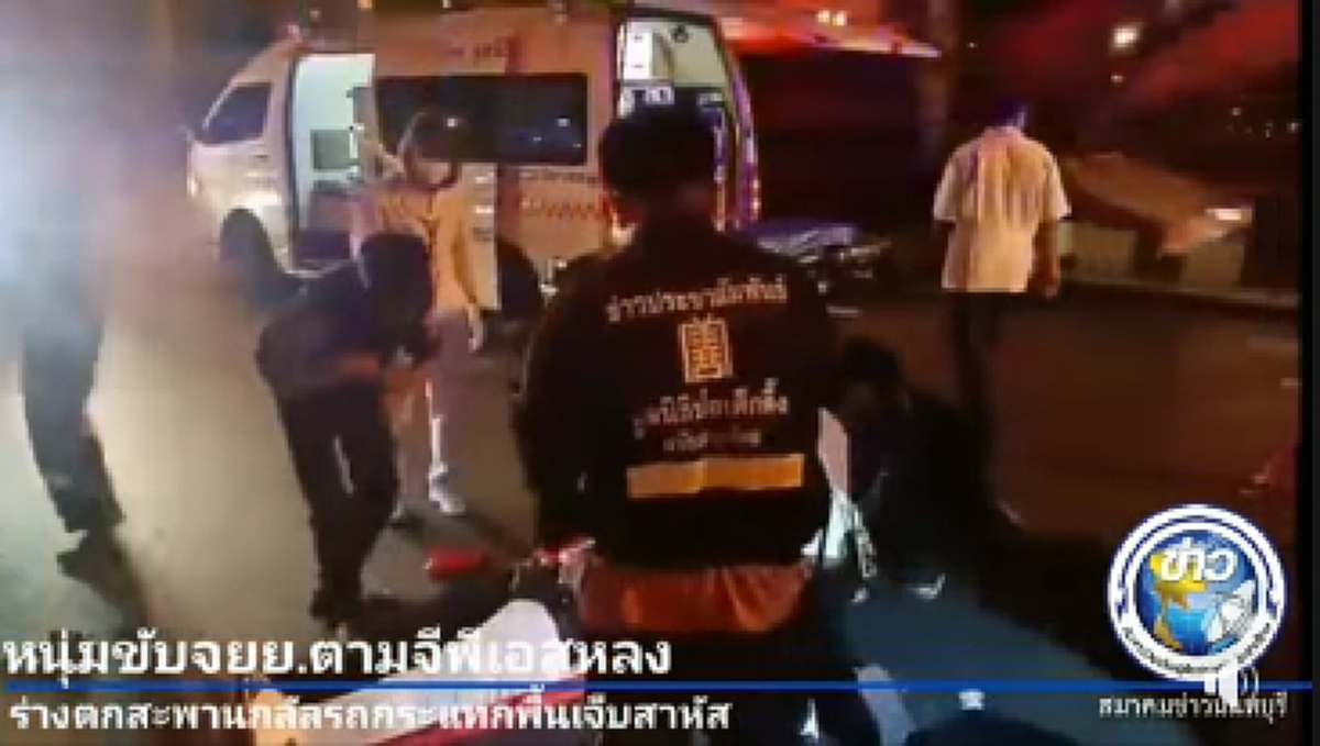 หลงเชื่อจีพีเอส หนุ่มไม่ชินทาง จีพีเอสบอกให้ตรงไป สุดท้ายเกิดอุบัติเหตุ