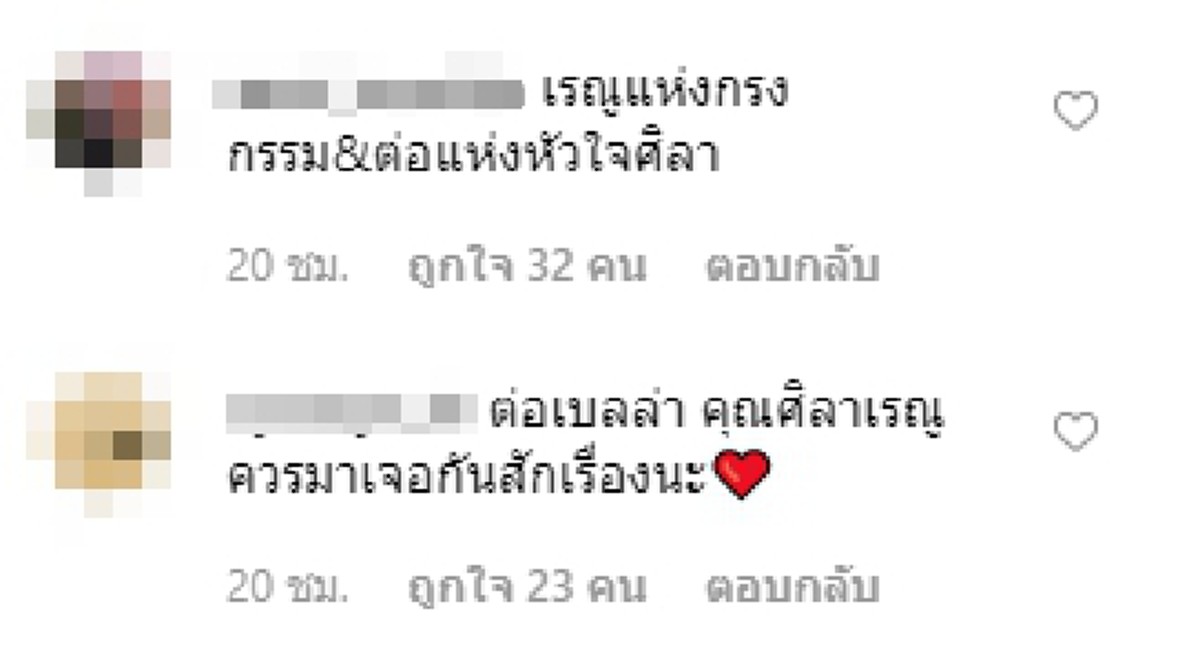 เบลล่า เดินแบบคู่ ต่อ จนแฟนคลับอยากให้เล่นละครด้วยกัน