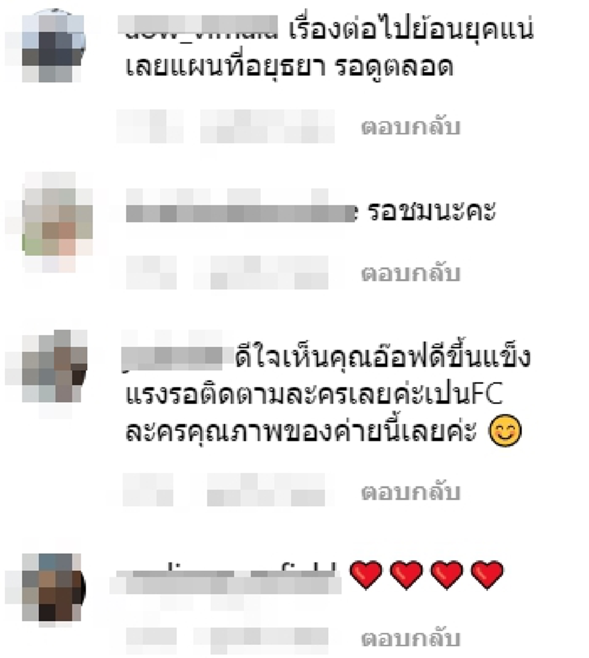 ภาพ อ๊อฟ พงษ์พัฒน์ หลังร่างกายแข็งแรงดี