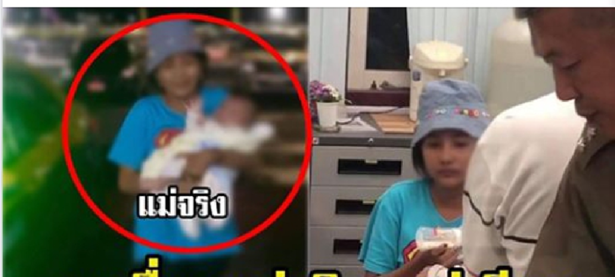 แม่ตามหาลูก โดน3ข้อหา