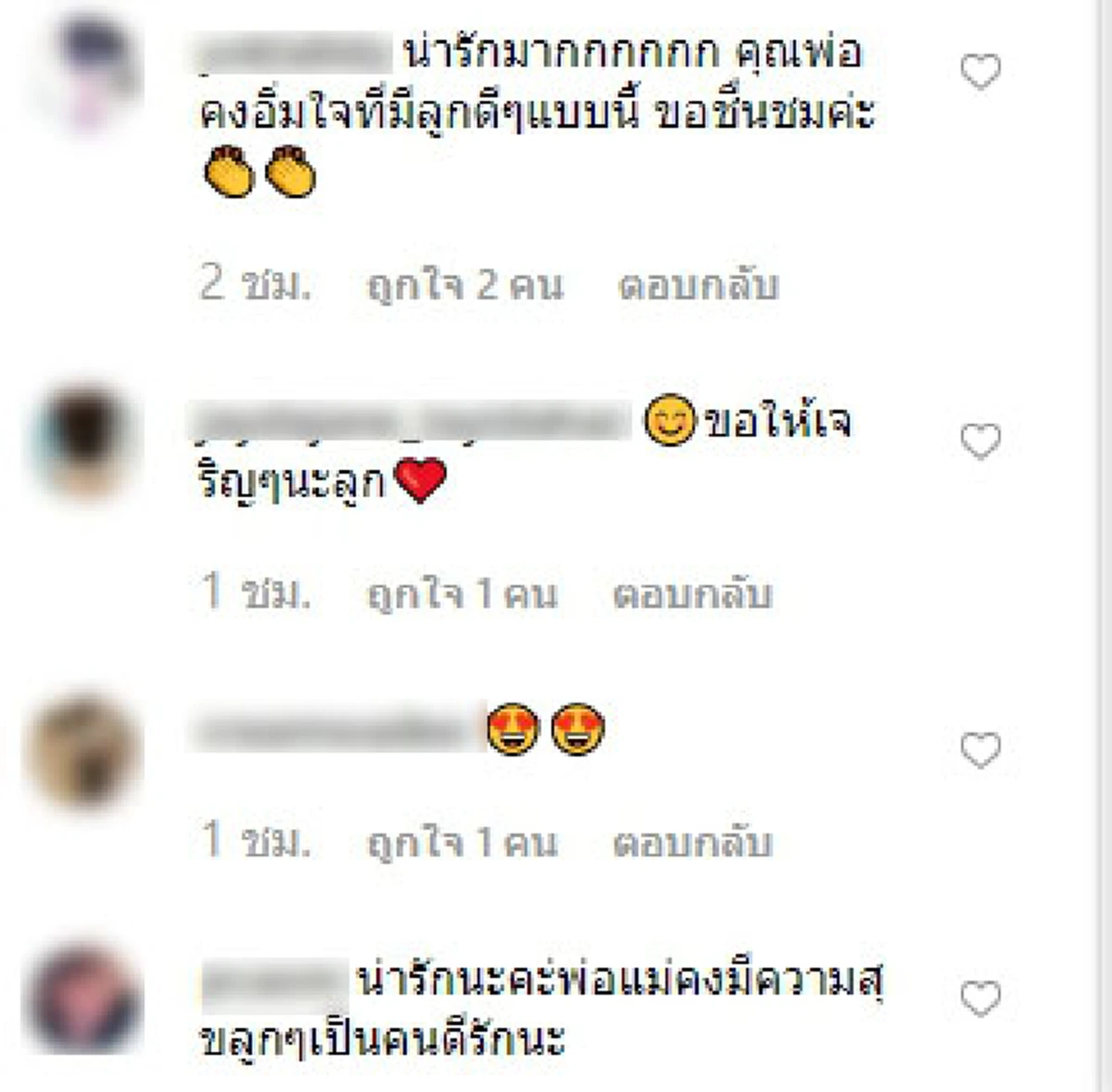 สาวโพสต์ซึ้ง พ่อมีอาชีพกวาดขยะ แต่ส่งเสียลูกจนจบปริญญาตรี