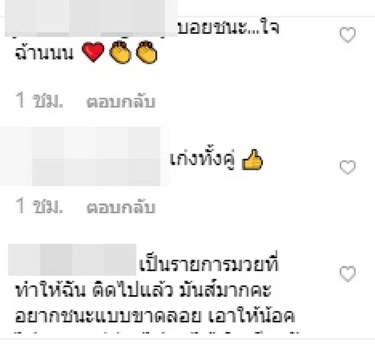 ชาวเน็ตดราม่าสนั่น ซัน ประชากร ชนะคะแนน บอย พิษณุ ในศึก 10 FIGHT 10