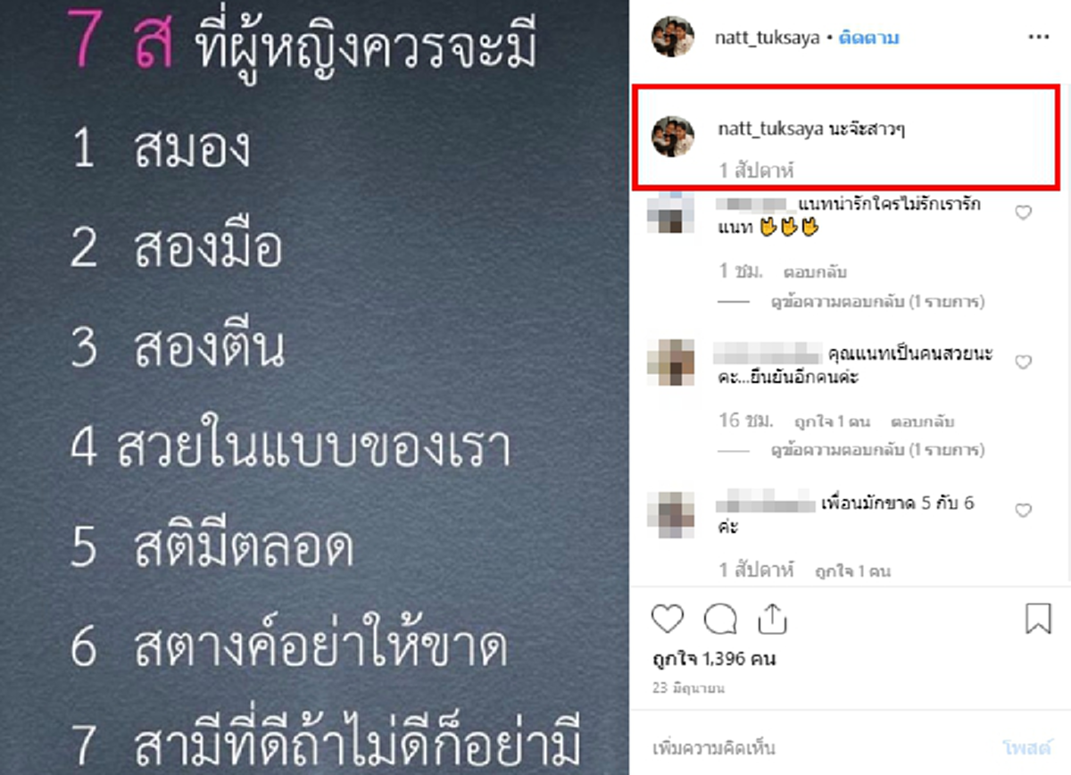 เขตต์ ฐานทัพ