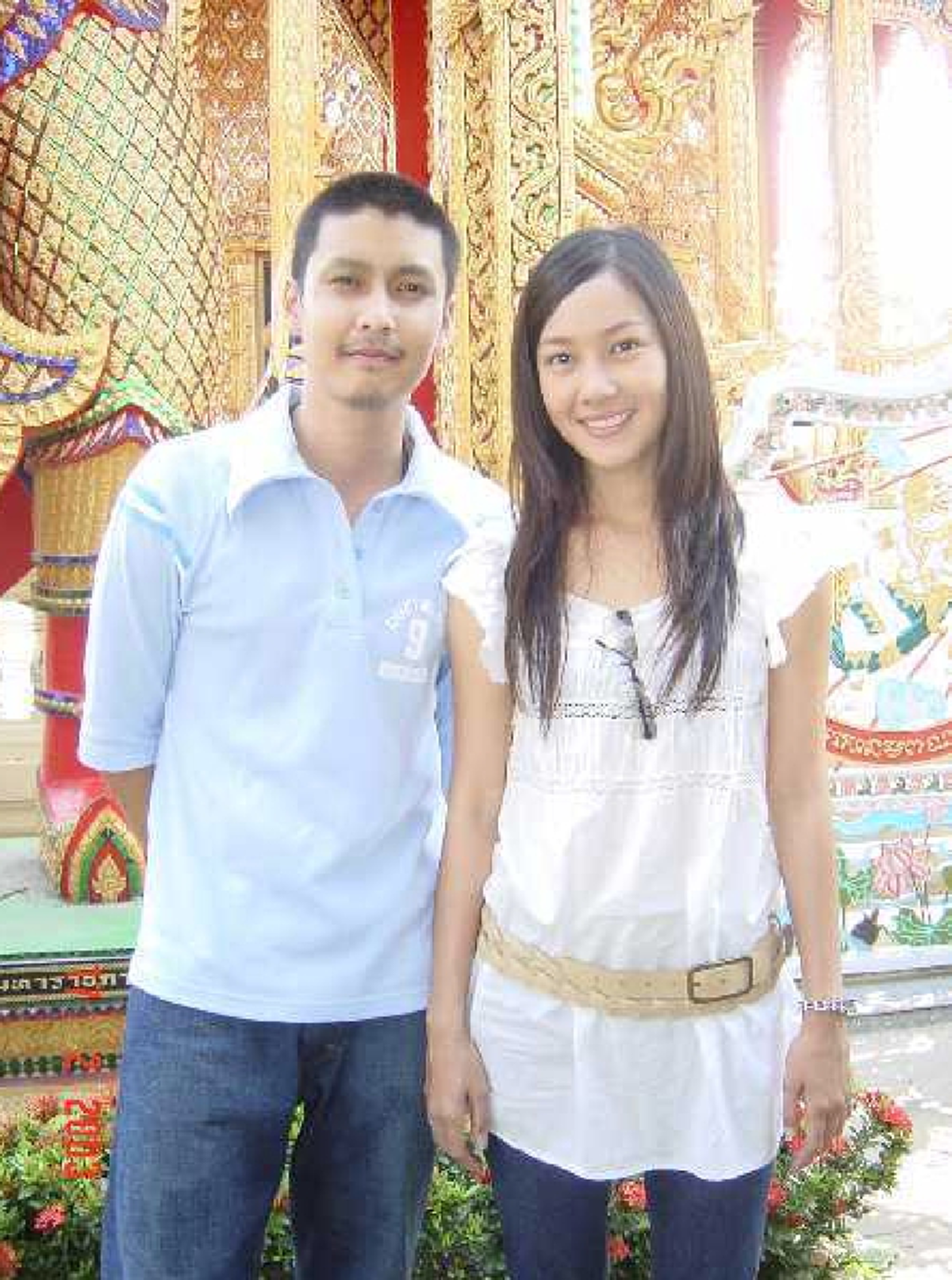 เขตต์ ฐานทัพ