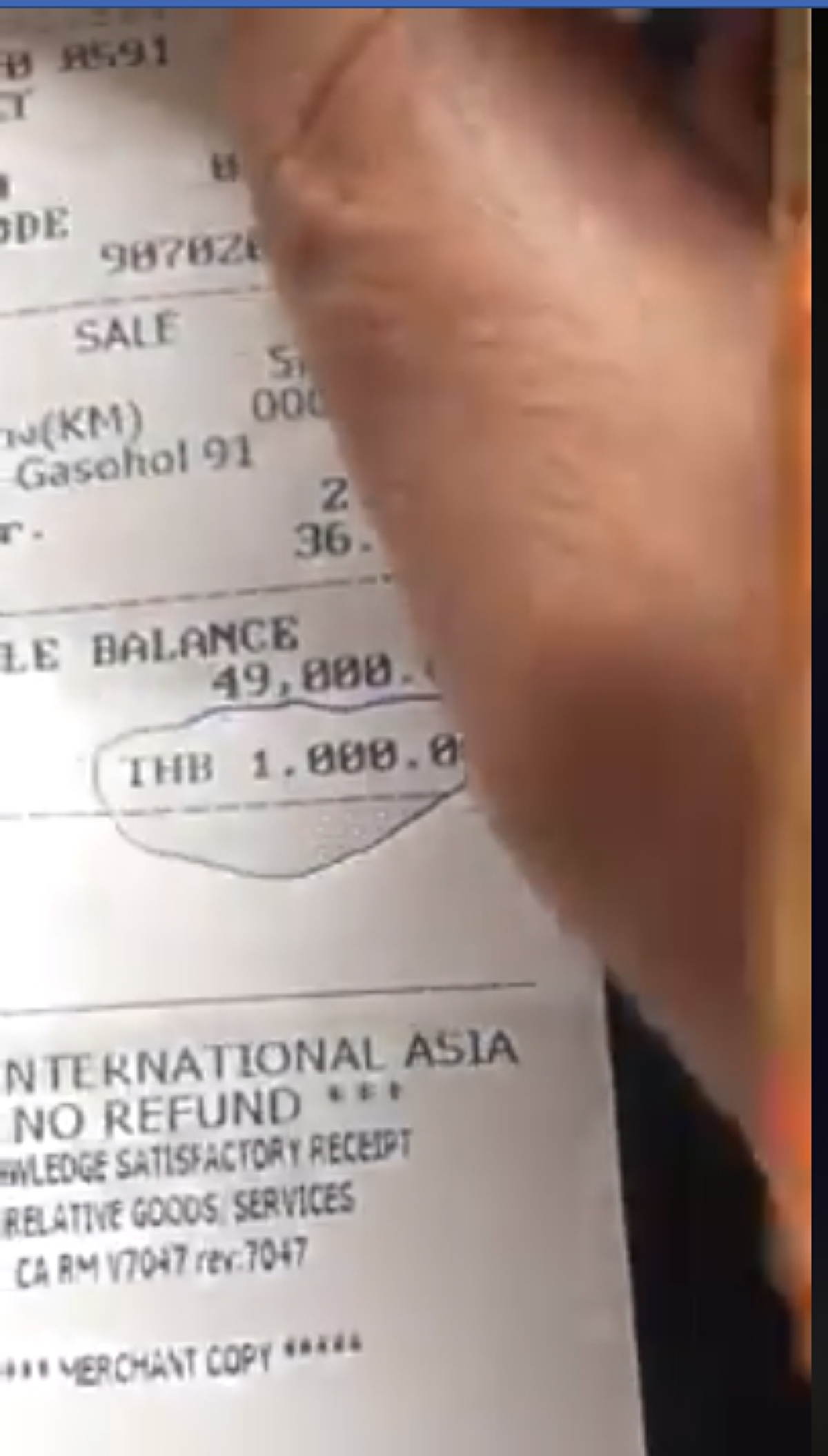 หนุ่มโวย รูดบัตรเครดิตจ่ายน้ำมัน แต่กลับโดนโกง