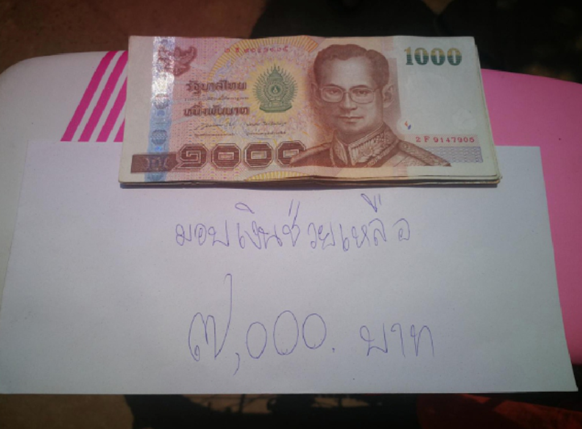 พระสงฆ์นำจักรยานคันใหม่ไปมอบให้คุณยายแทนคันเก่า ที่ใช้ปั่นขายข้าวหลามมานานกว่า 10 ปี