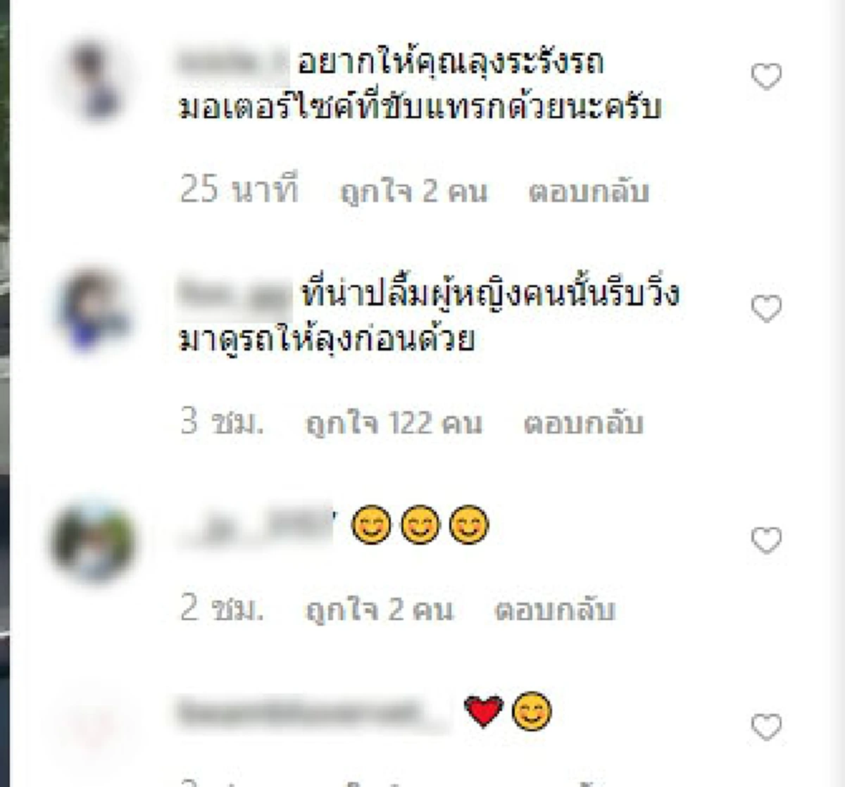 คลิปสุดประทับใจ ลุงยกมือขอบคุณให้รถที่ชะลอให้ตนข้ามถนน