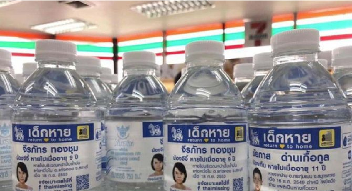 น้ำดื่มตราสิงห์ ติดฉลากมีข้อมูลคนหาย หวังให้กลับสู่อ้อมกอดครอบครัวอีกครั้ง