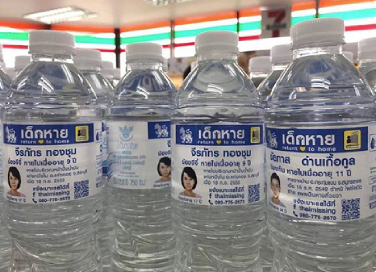 น้ำดื่มตราสิงห์ ติดฉลากมีข้อมูลคนหาย หวังให้กลับสู่อ้อมกอดครอบครัวอีกครั้ง