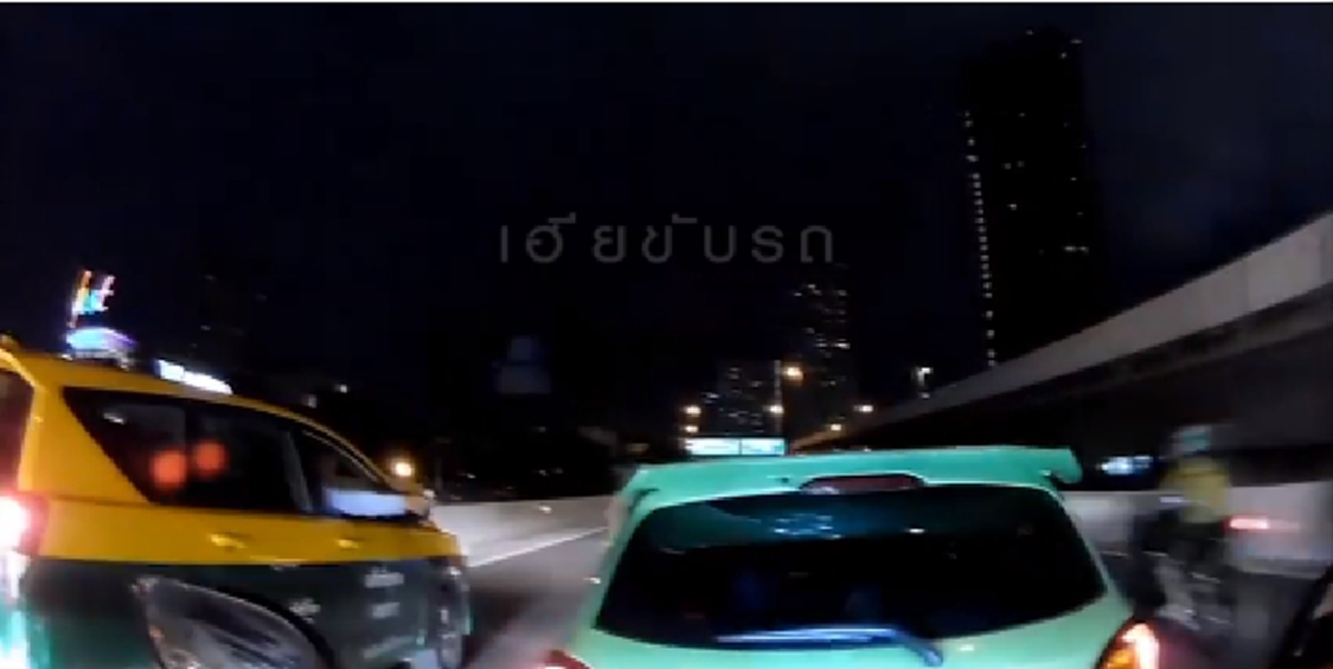 หยิบปืนขึ้นมาขู่