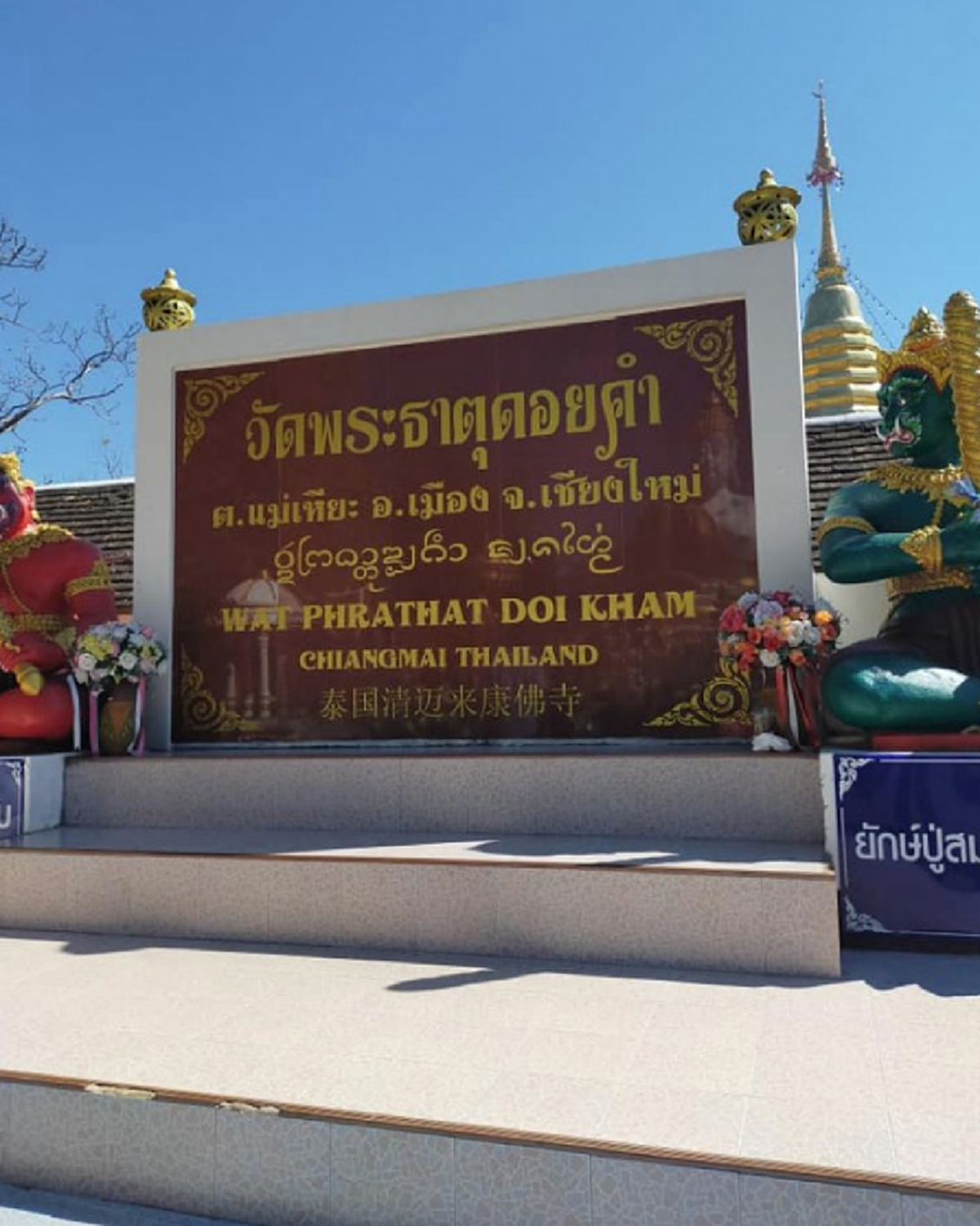 หนุ่มโพสต์เดินทางไปไหว้หลวงพ่อทันใจ ก่อนฝันเห็นผู้หญิงหยิบลอตเตอรี่ให้เลขเดียวกับทะเบียนรถ