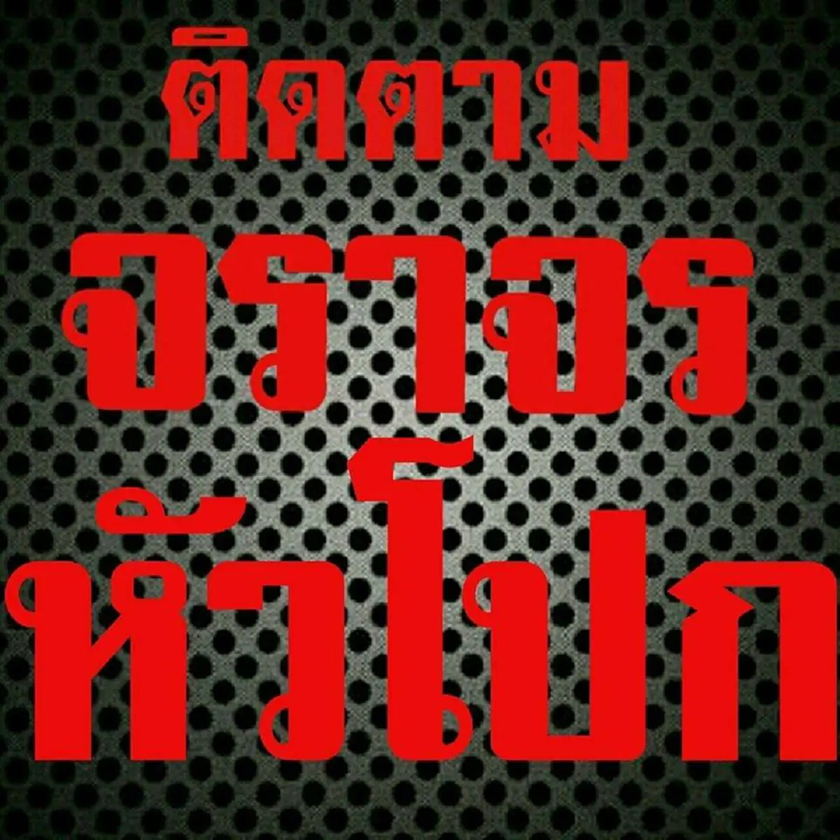 เชิญกลับไปกร่างที่ประเทศตัวเอง!! ใหญ่คับฟ้า ต่างด้าวสุดเถื่อนยกพวกรุมกระทืบยับ พอถามทำไมไม่แจ้งความ ถึงกับอึ้งบอกแจ้งไม่ได้ไม่มีบัตร!!(คลิป)