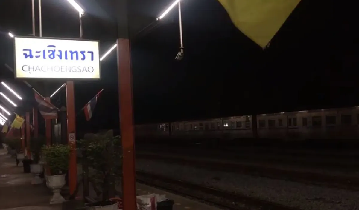 ขวัญเอ๊ยขวัญมา บุญรักษา พบเเล้ว"หนูน้อยวัย3ขวบ" พลัดตกรถไฟ ติดป่าหญ้ารกทึบ อาการอ่อนล้า!!