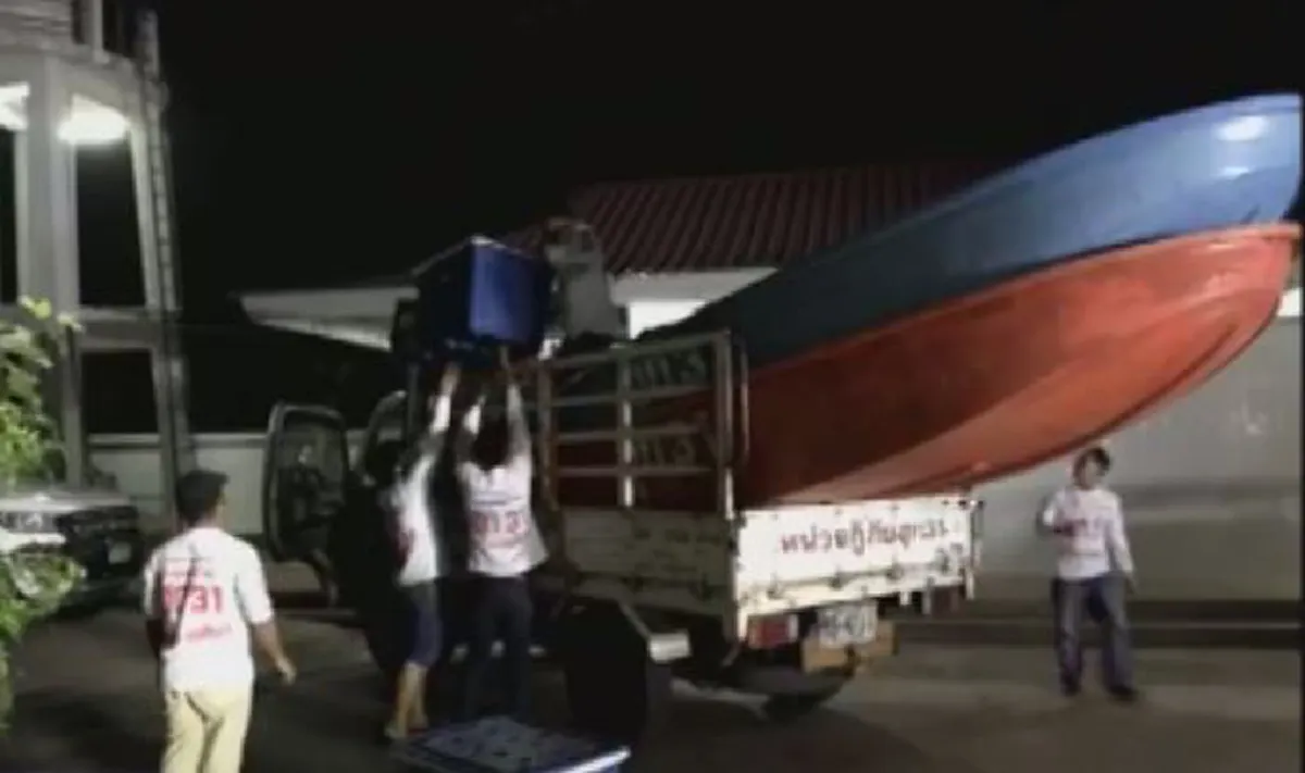 เพื่อนบ้านไม่ทิ้งกัน!! กองทัพอากาศไทย ส่งมอบสิ่งของพระราชทาน ช่วยเหลือสปป.ลาว จากเหตุเขื่อนแตก