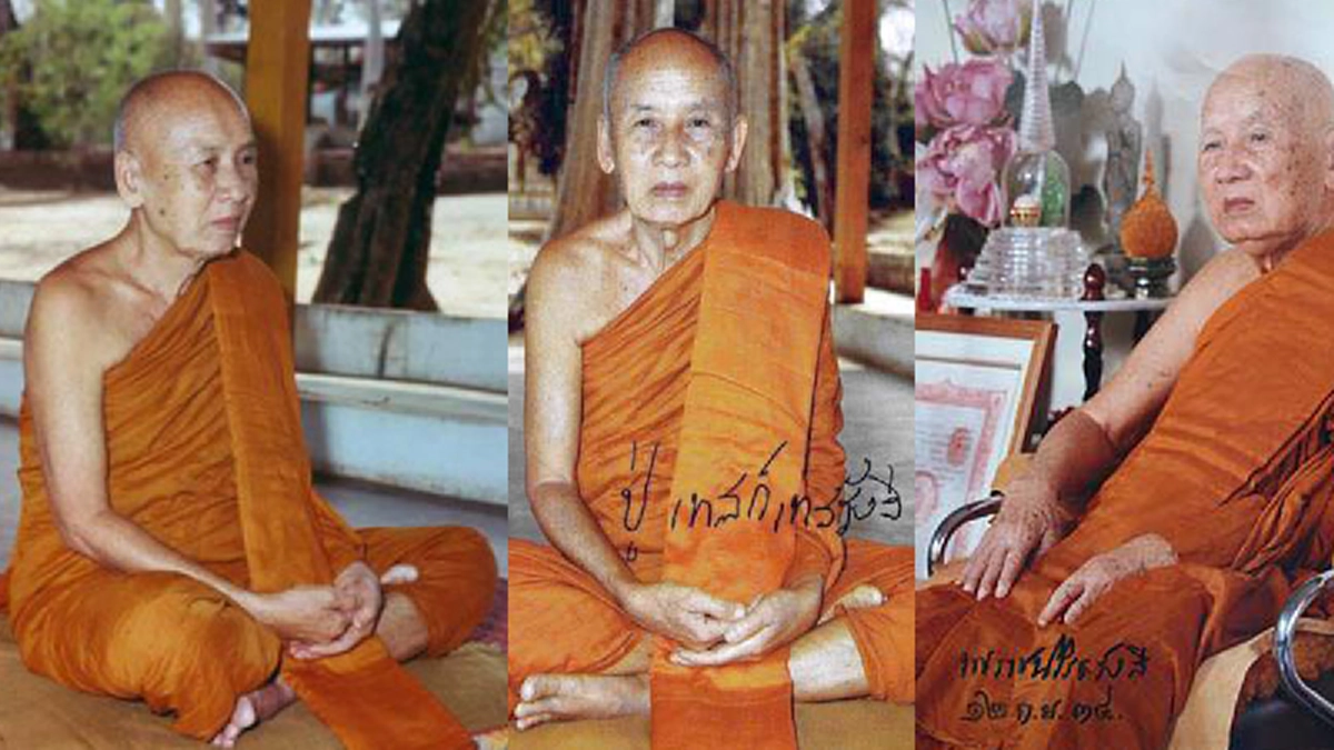 “หลวงปู่เทสก์ เทสรังสี” แนะวิธีป้องกันวิปลาสเพราะการเจริญภาวนา อย่างง่ายและแก้ไขได้ตนเองเพียงเท่านี้ก็ผ่านสบายๆ