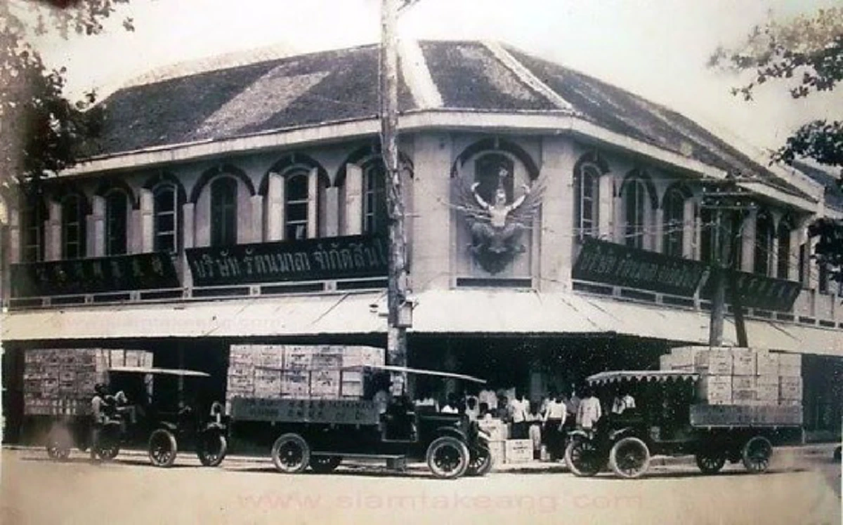 ภาพหาดูยาก!! ย้อนอดีต "เมืองบางกอก"  เมื่อ 60ปี ก่อน มีความคลาสสิค วิถีชีวิตหนุ่มสาวชาวสยามในอดีต #ภาพเยอะมาก