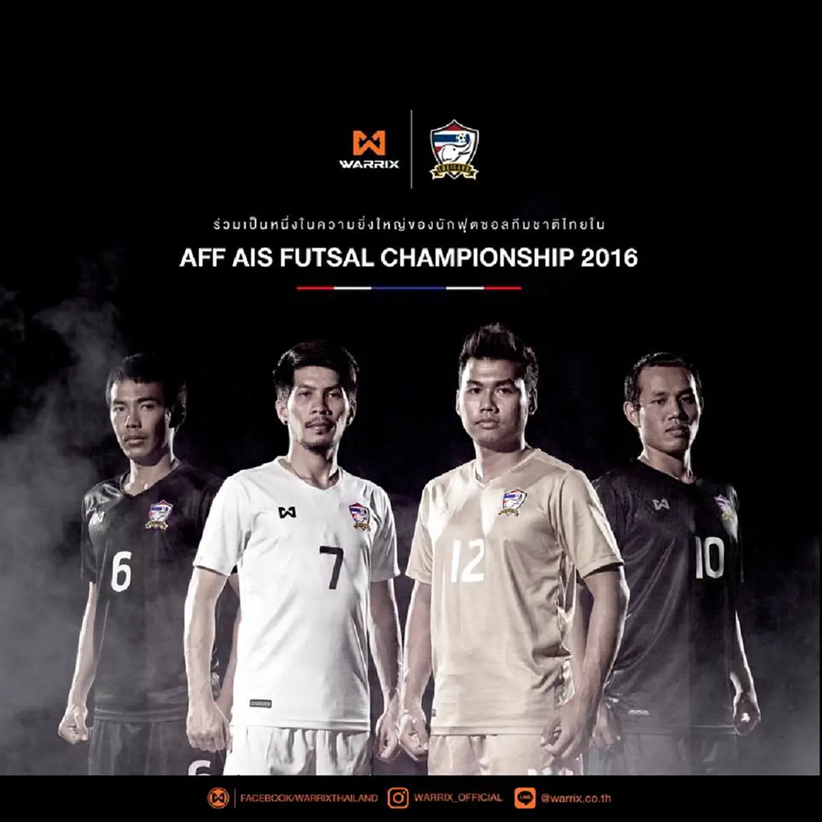 อดใจรอเเทบไม่ไหว!!! "วาริกซ์" เตรียมเปิดตัวชุดเเข่ง "ช้างศึก" โฉมใหม่  " 27ก.พ.นี้ "