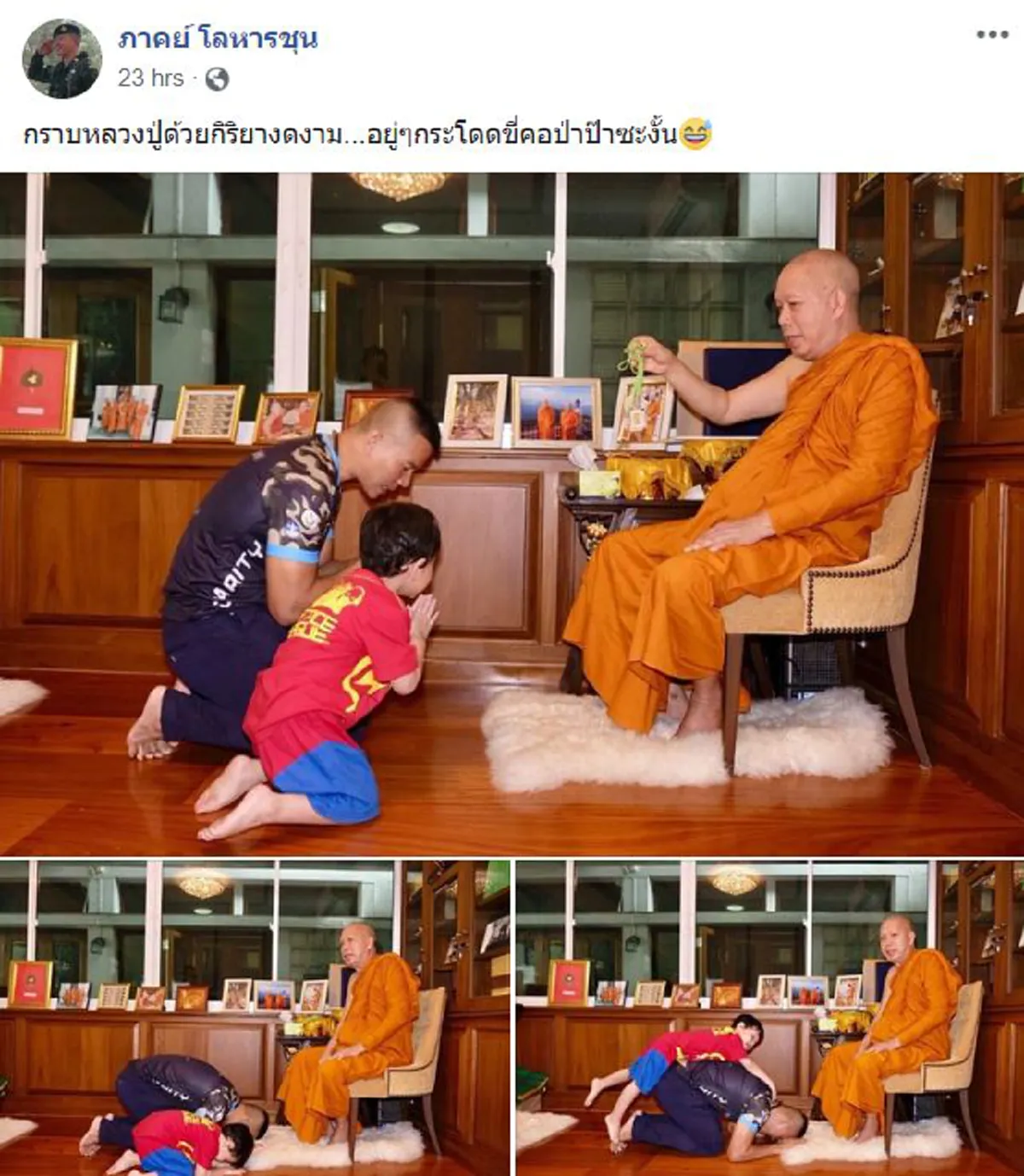 กระโดดขี่คอป่าป๊าซะงั้น \"หมอภาคย์\"ก้มกราบหลวงปู่ด้วยศรัทธา กิริยางดงาม เเต่อยู่ๆ\"ลูกชายตัวน้อย\"ก็เรียกรอยยิ้ม กับความบริสุทธิ์ไร้เดียงสา