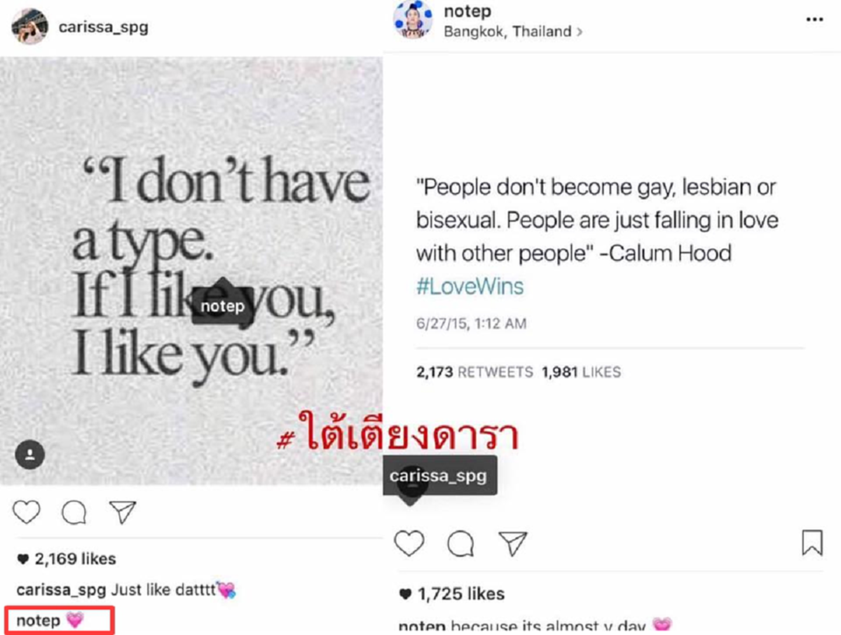 อ้าวเฮ้ย...ไม่ใช่อย่างที่คิด !!! นท เดอะสตาร์ โพสต์ IG เเจ้งชัดสถานะความสัมพันธ์ "คารีสา สปริงเก็ตต์" ดับฝันคู่จิ้น #นทคารีสา