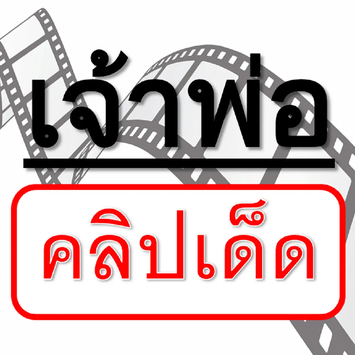 คุณค่าความดีกูมันไม่เคยมีหรอก!!! หนุ่มไม่มีเงิน ไม่มีรถ ฝืนทนปั่นจักรยานนับสิบกิโลเพื่อมาง้อแฟน ก่อนปล่อยโฮระบายความในใจชุดใหญ่