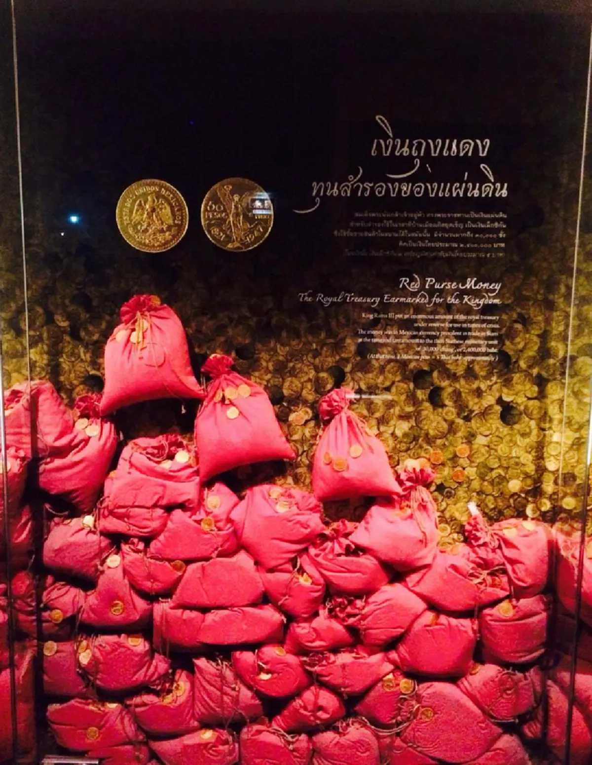 แผ่นดินนี้เป็นของใคร?"เงินถุงแดง"มรดกจาก พระบาทสมเด็จเจ้าอยู่หัว รัชกาลที่๓"ค่าไถ่แผ่นดิน"คืนจากฝรั่งเศส