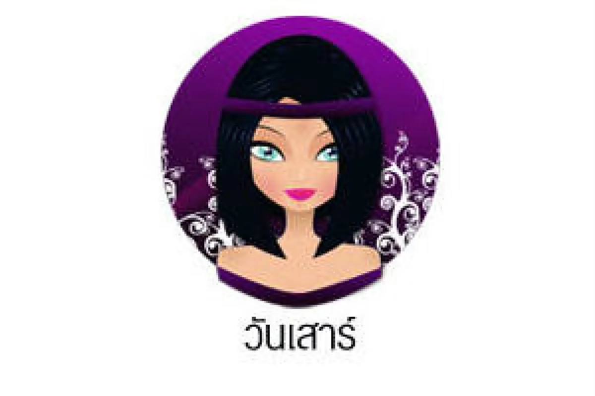 เช็คด่วนๆ!! คนเกิดวันไหนบ้าง..ที่ไม่ควรคู่กัน?? ดวง “เนื้อคู่ตามวันเกิด” ทั้ง 7 วัน วันไหนเป็นมิตร และวันไหนที่เป็นศัตรูต่อกันบ้าง.. !?!