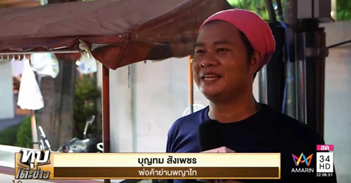 เฉลยแล้ว!!! คลิปหลอน "ผีสาวโบกรถกลางถนน" ของ "พีท พีระ" ที่แท้ไม่ใช่อย่างที่คิด ไม่ได้หลอนจนน้ำตาแตก หลังชาวบ้านเผยสาเหตุที่มา?? (มีคลิป)