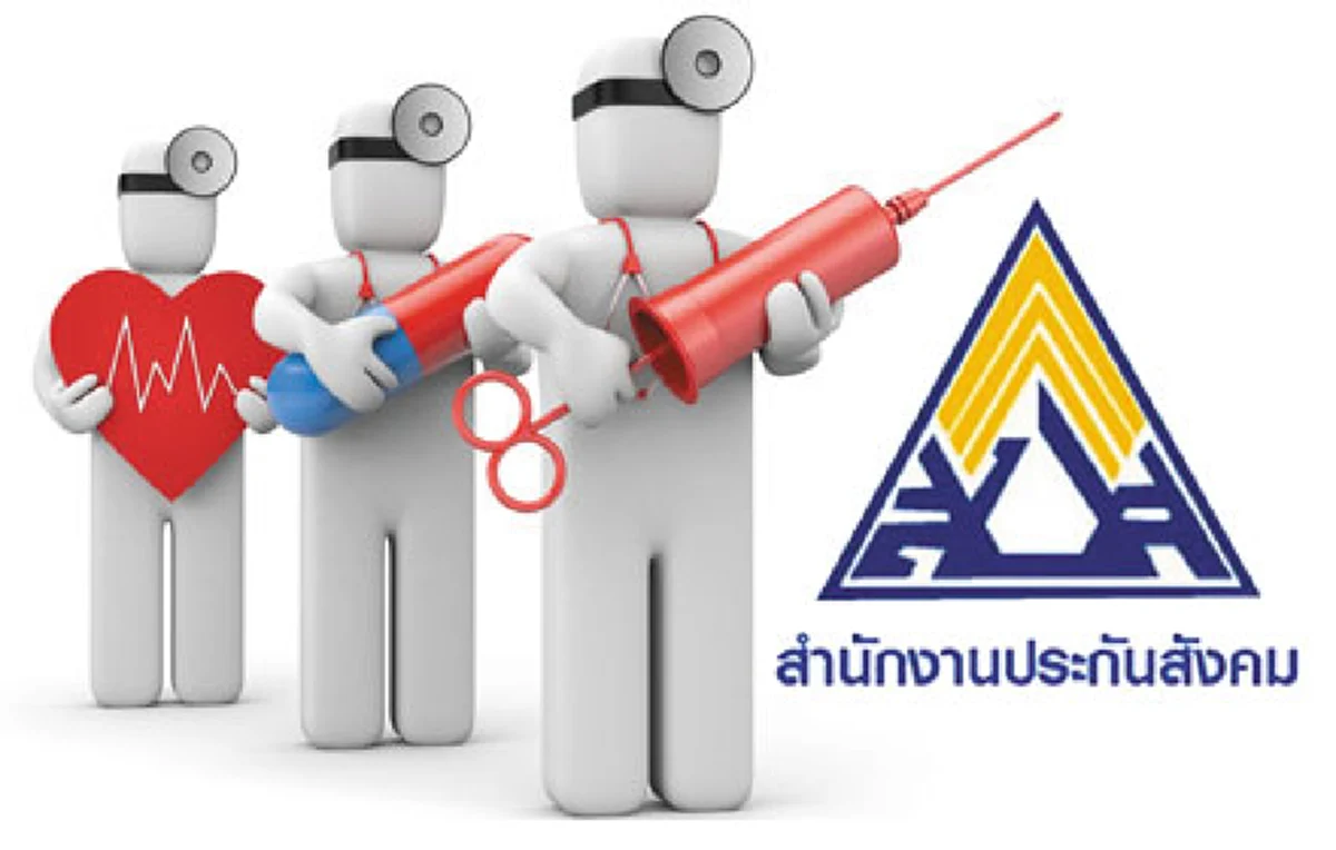 รู้แล้วรีบแชร์ต่อ!! 10 โรคมะเร็ง ที่สามารถใช้สิทธิประกันสังคมรักษาฟรี ไม่ต้องจ่ายเอง