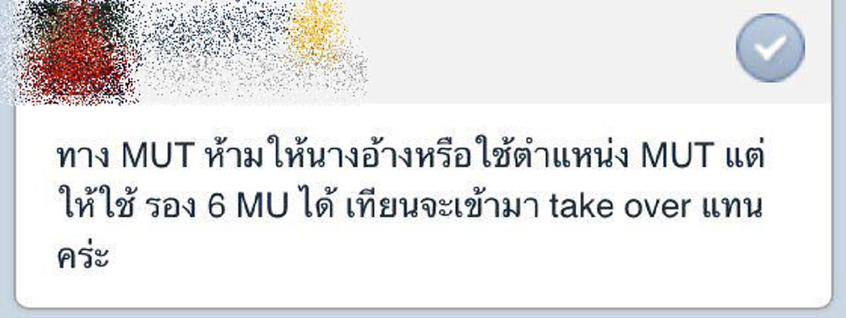 โซเชียลแทบแตก!!"แก้ม กวินตรา" เหน็บเเร๊งงง??โพสต์ข้อความ"ตายแล้วว...งดธาตุหวานเพราะน้ำตาลปลอมมาก"โดนคนจับโยง"น้ำตาล ชลิตา"ขาเม้นท์ทำงานรัวๆ?