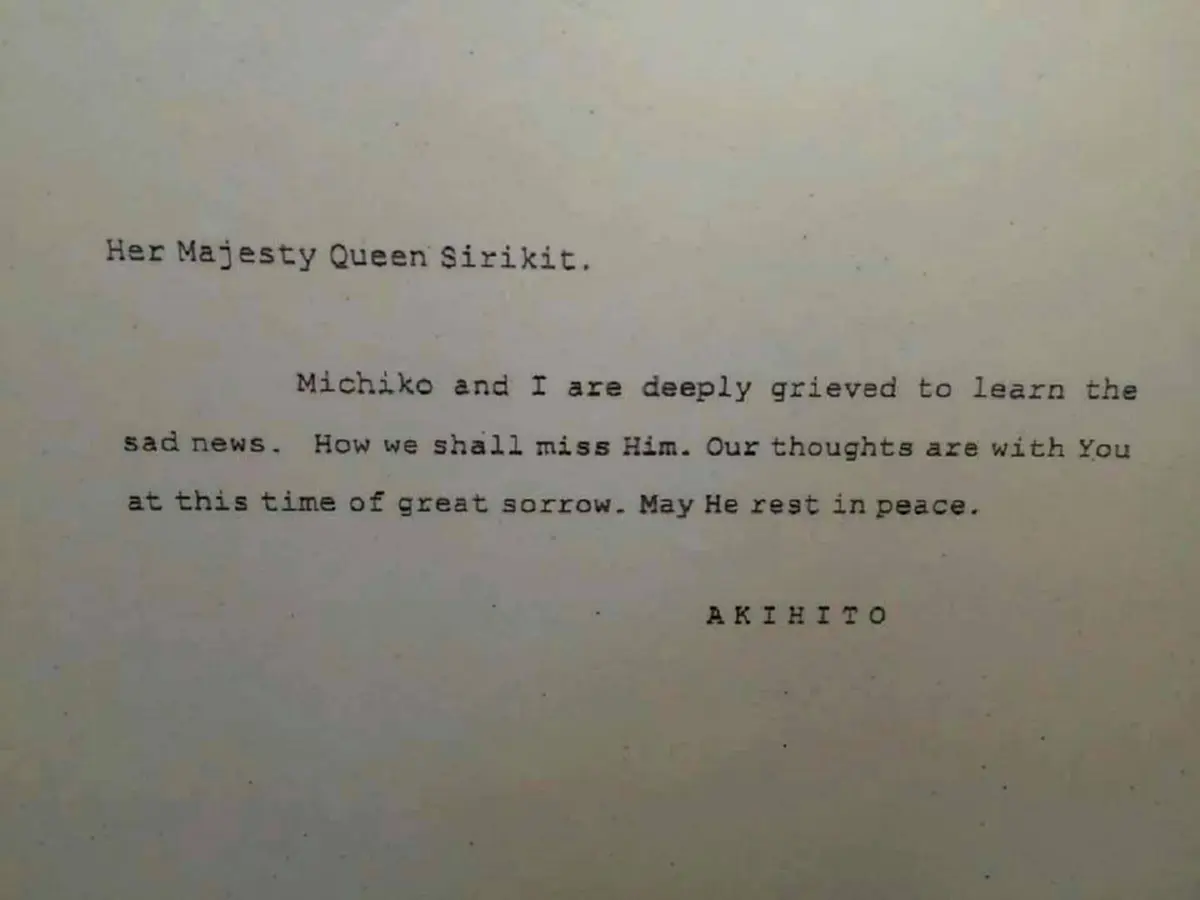 “ทรงอาลัยลา!” กว่า60ปี!พระจักรพรรดินีญี่ปุ่น เทิด ร.9 ดังพระเชษฐา... เปิดความหมายที่แท้ “ซาโยนาระ” ลึกซึ้งจนกลั้นน้ำตาไม่ไหว!!