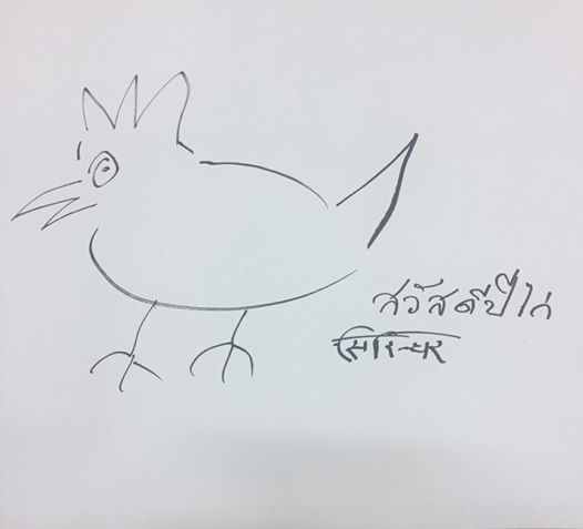 My Image 6